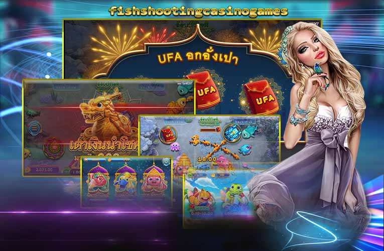 เว็บ UFABET มีค่ายเกม Fa Chai เกมยอดฮิดแห่งปี2021 และหลากหลายเกมให้ท่านเลือกเล่นอย่างจุใจ
